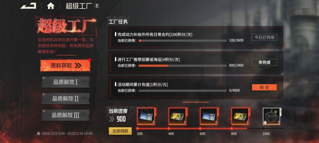 搞定 1
