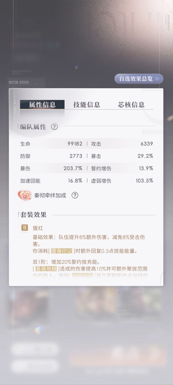 耶耶耶！260下极限压秒过了！给我卡出大招击破，可惜没截屏[表情_叹气]截图