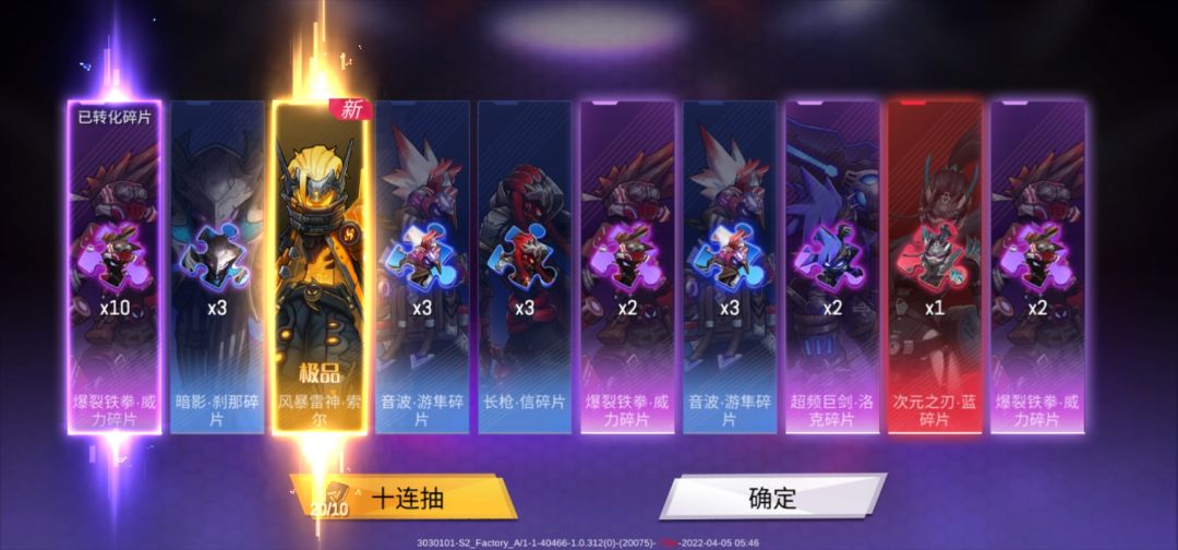动态图片 1