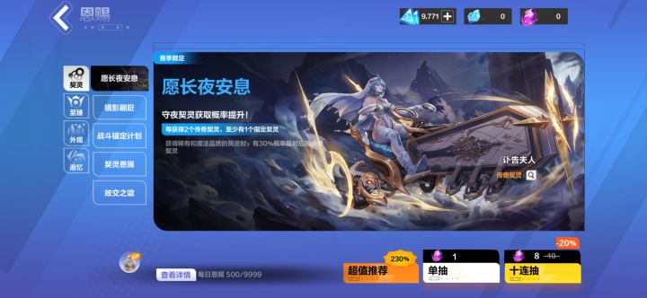 500抽抽满,垃圾心动,一赛季比一赛季拉截图