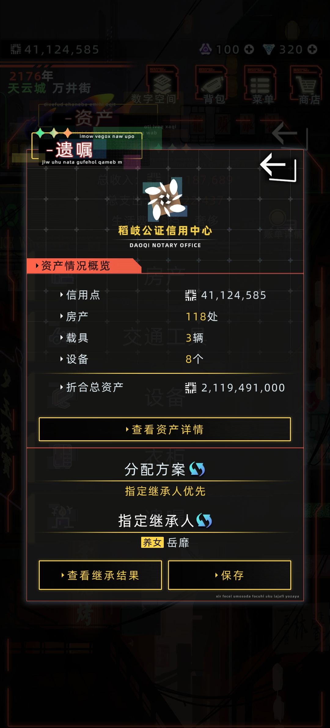 浅谈五大赚钱攻略(♥٩۹(๑•̀ω•́ 2