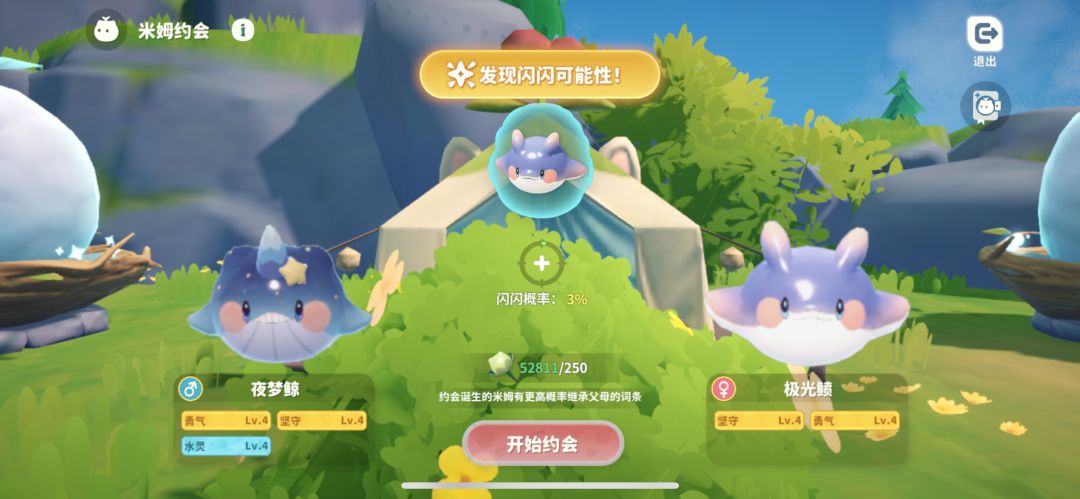 卡了好几天的小火马 终于 1