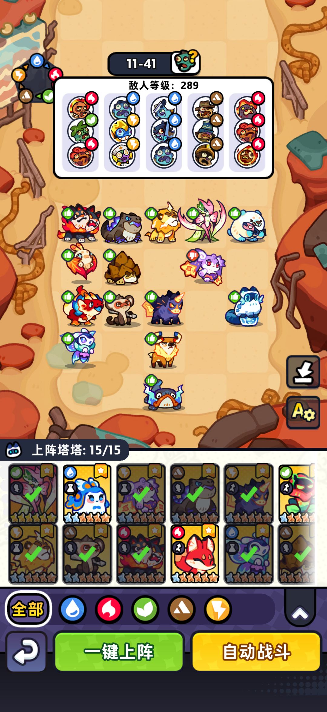 11-40至11-60 1