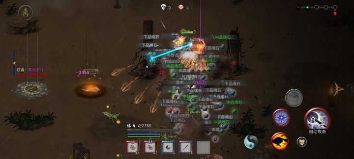 登仙师傅招出来就有雷劈我是怎么个事截图