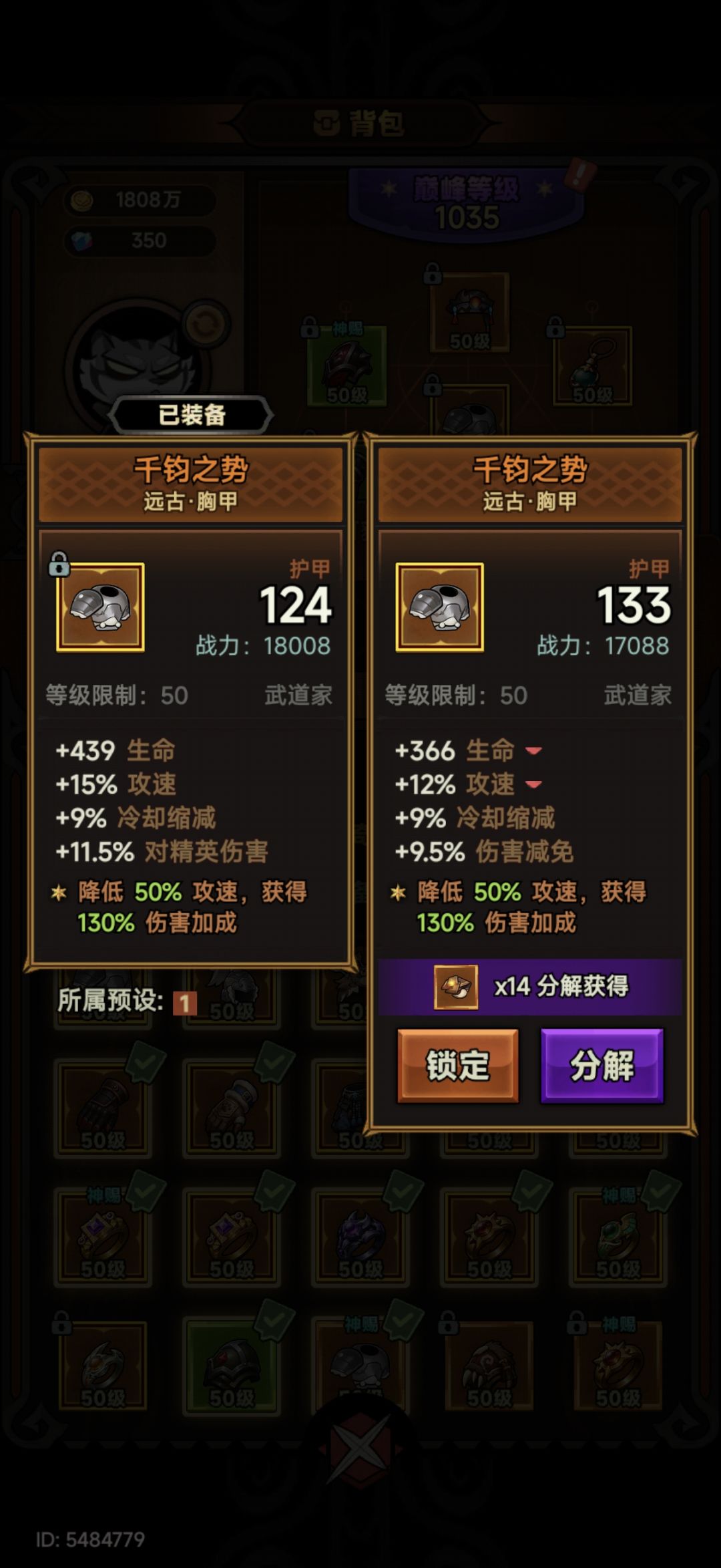 分解的疑问 1