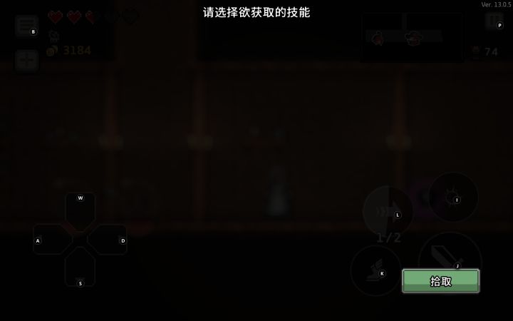 一个特性......截图