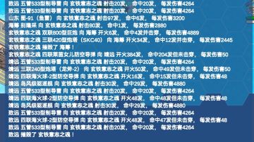 真假靖远（雾）