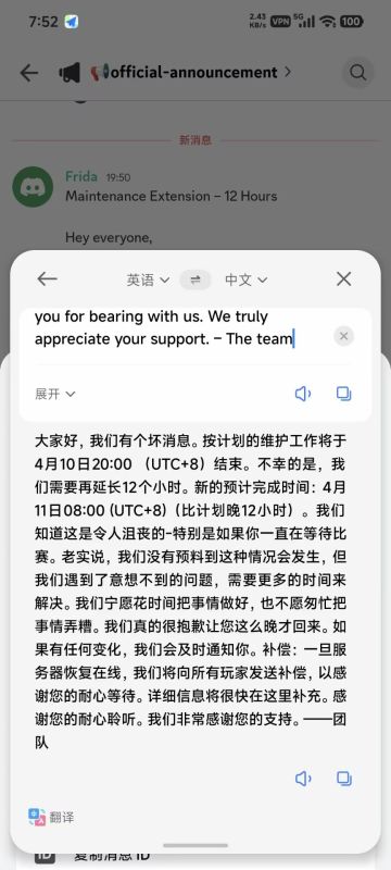 虽然补偿很长，但我选择失忆了，因为补偿