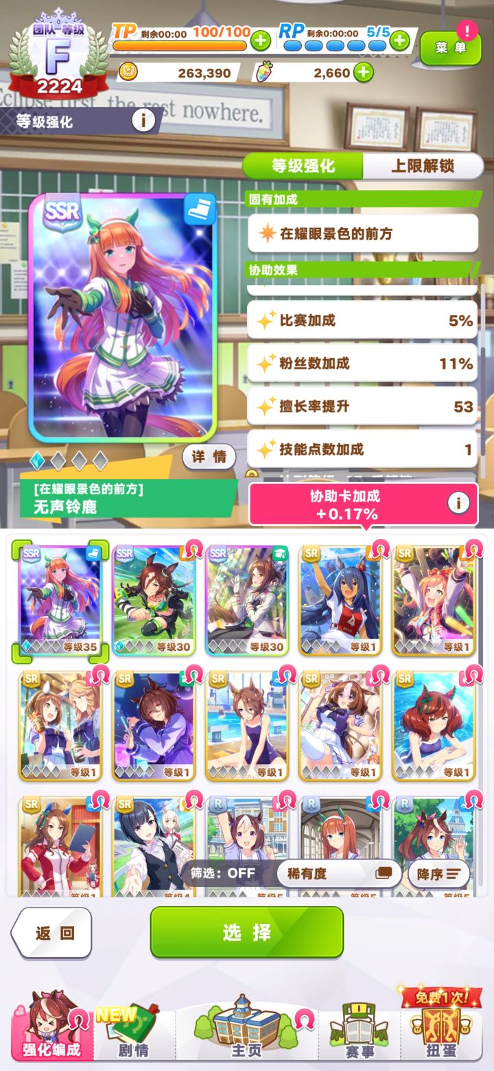 大佬们 这个初始咋样 能玩么截图