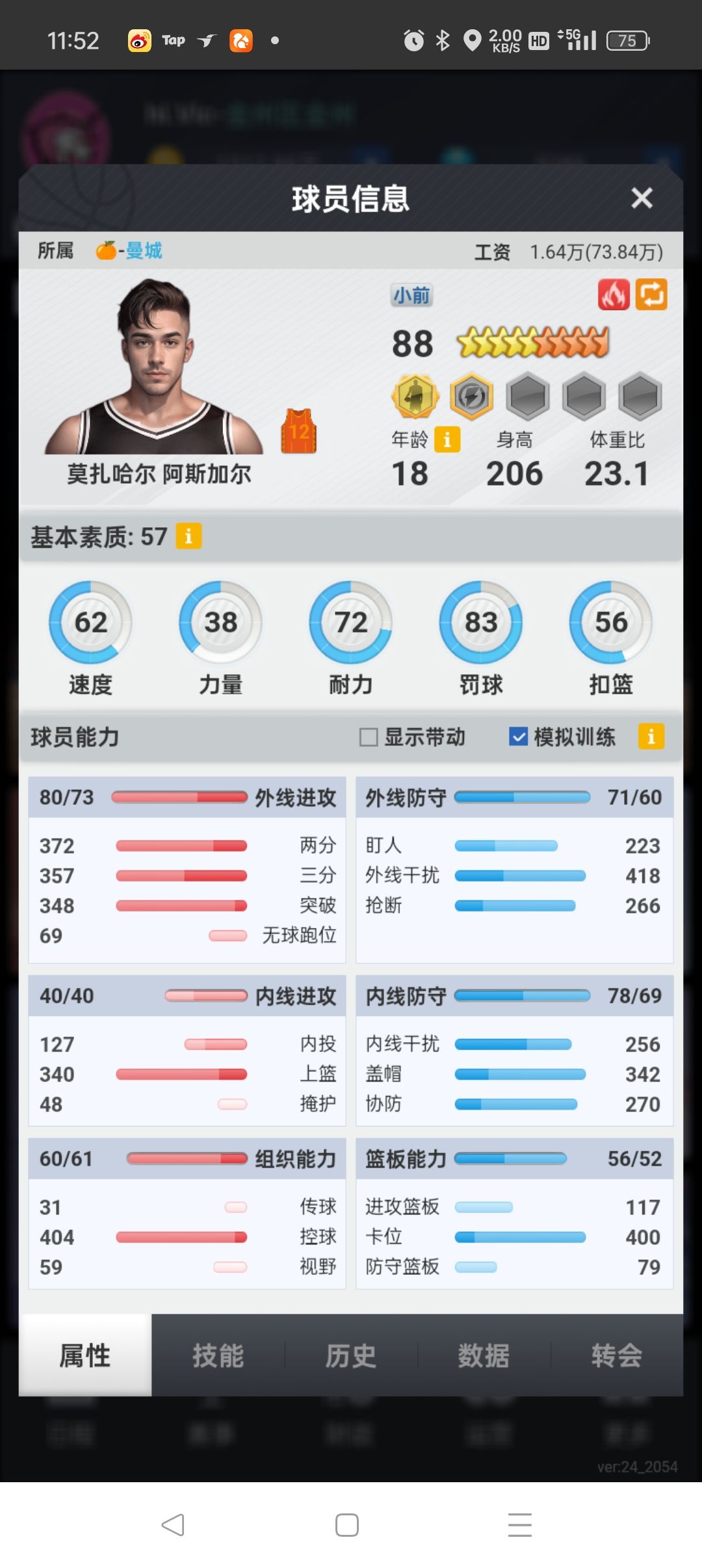 动态图片 1