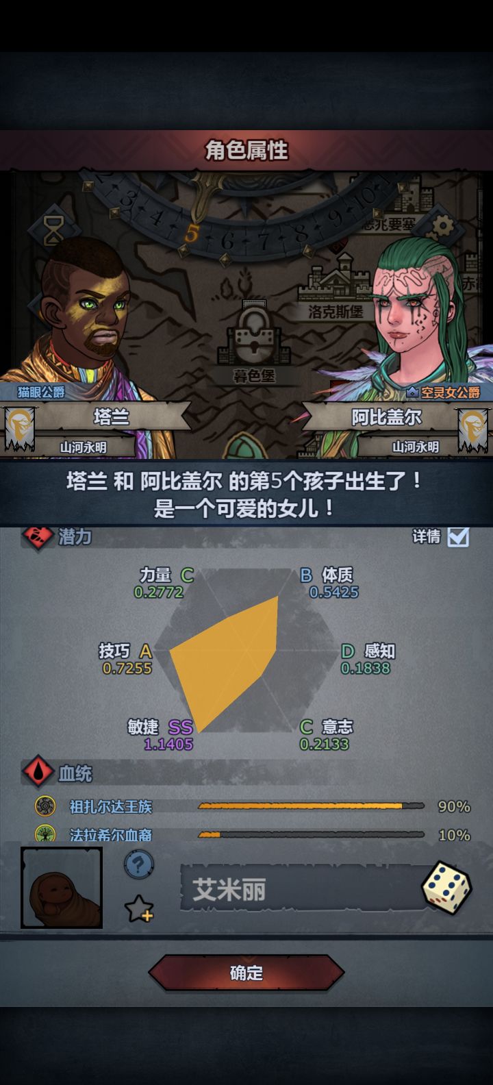多多少少有点不对吧截图