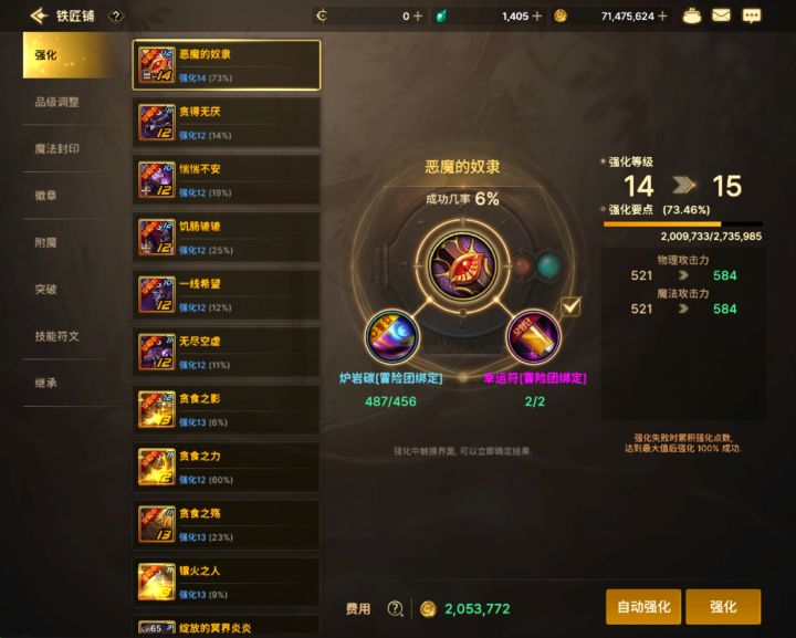 不知道大家都在玩什么截图