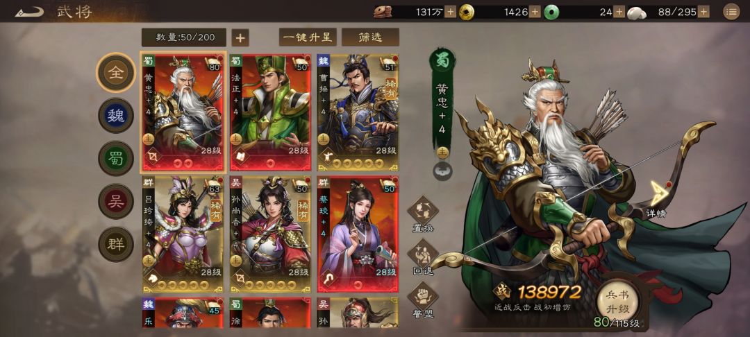 求助 1