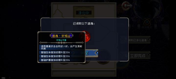 词条原来可以都一样啊截图