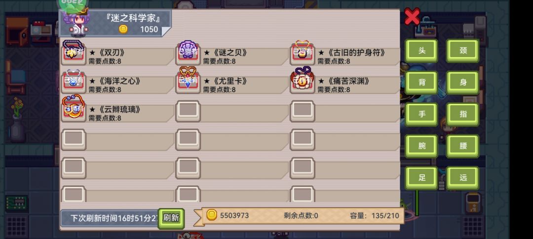 不知道接下来要做什么 2