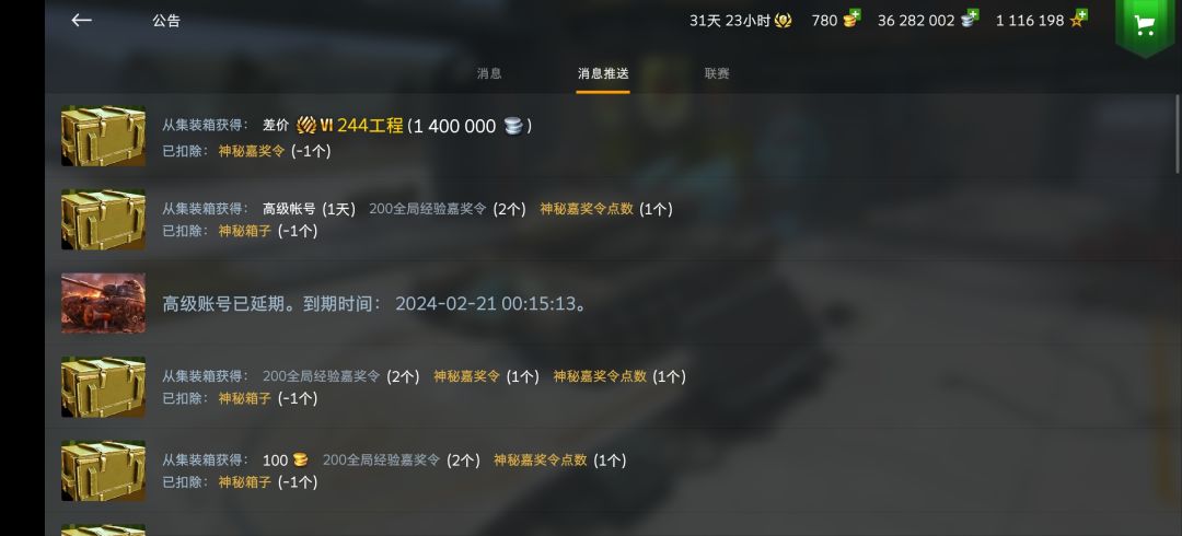给大家看看开心开心 我是神秘嘉奖令最黑那个呵呵 1