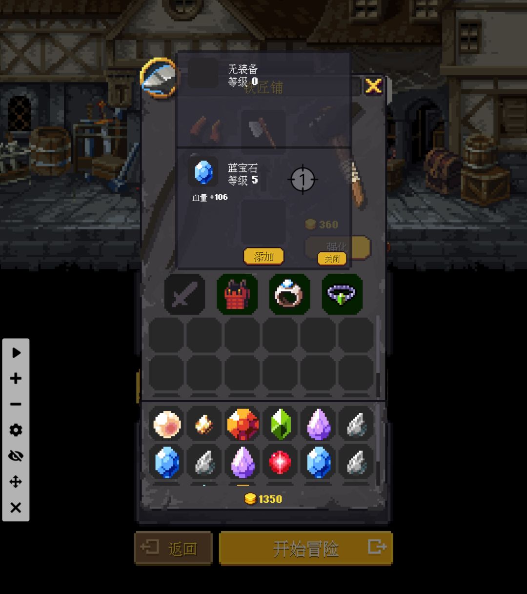 良性bug 3