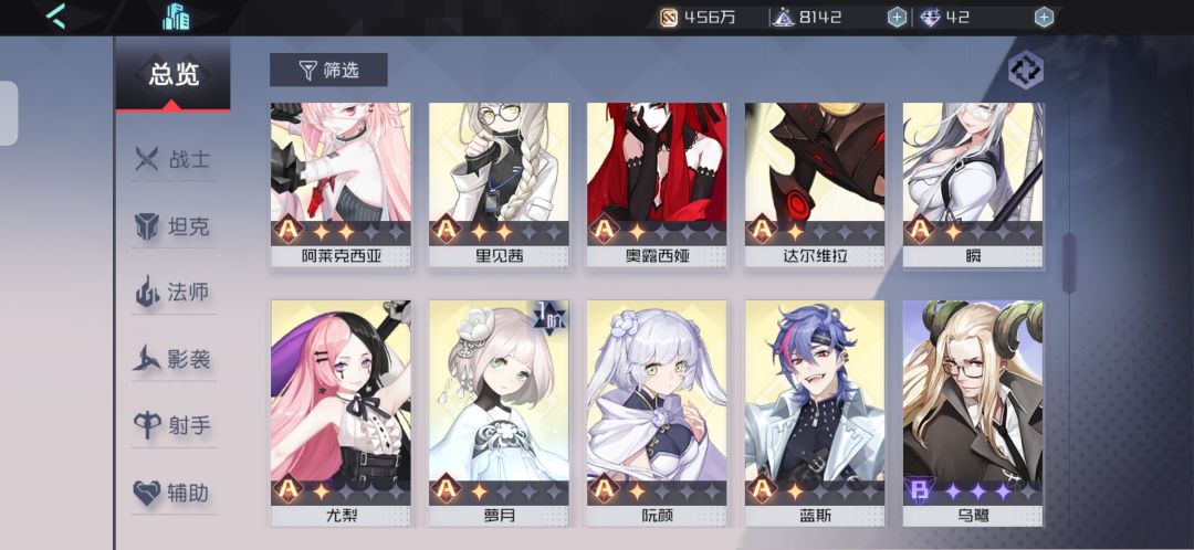 后面养谁好 2