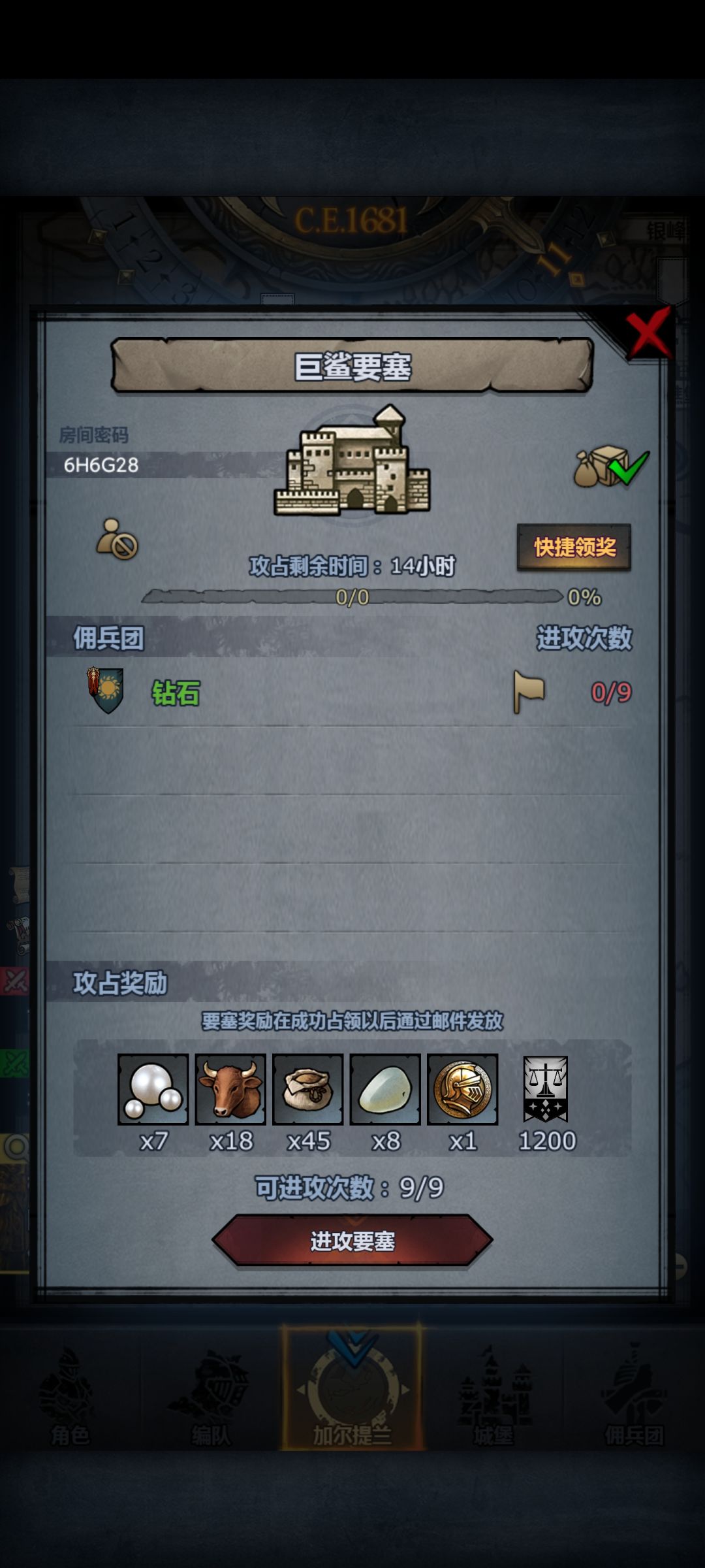 这三车还没满 2