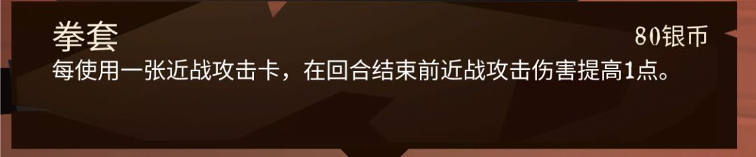 剑术大师一张牌上百伤害 2