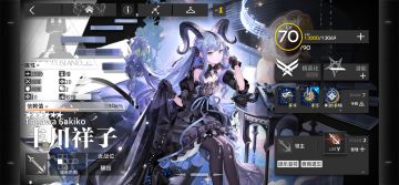 丰川祥子彻底改变了方舟的思维逻辑