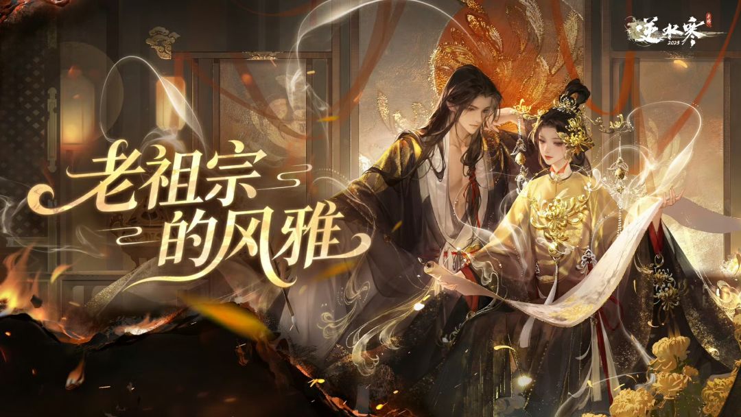 自带香气的新时装来了! 1