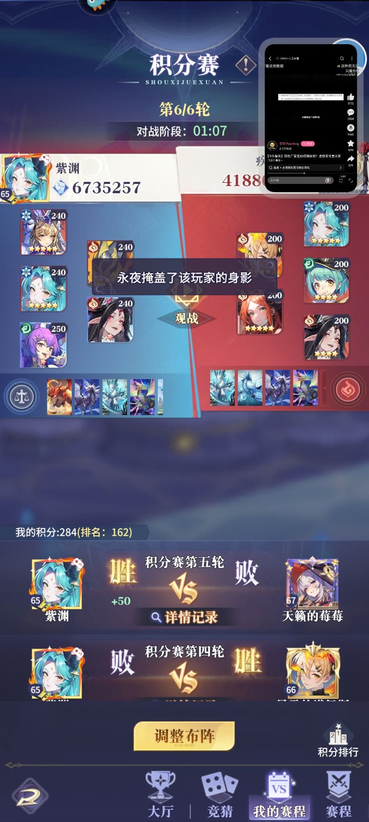 这就是人机吗?详情不让看!截图