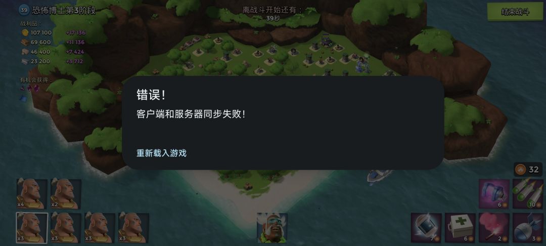 动态图片 3