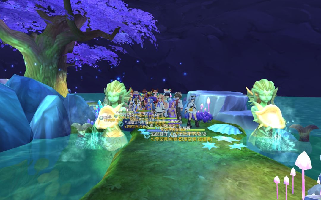 「公会小活动」探寻海底之花——美人鱼 3