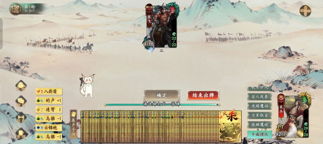 黄金圣斗士 1