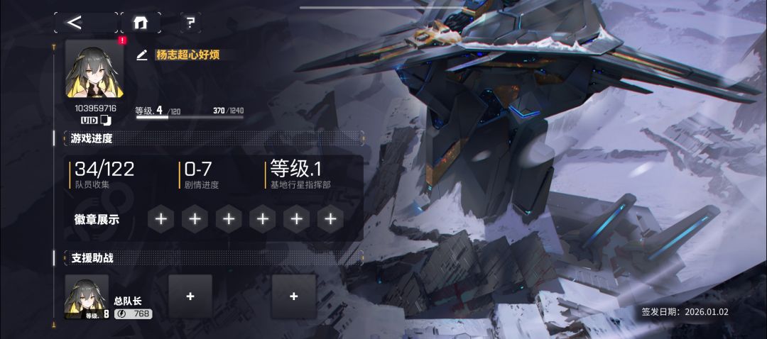萌新求大佬助战 1