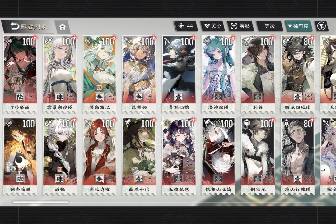 刚回归 3