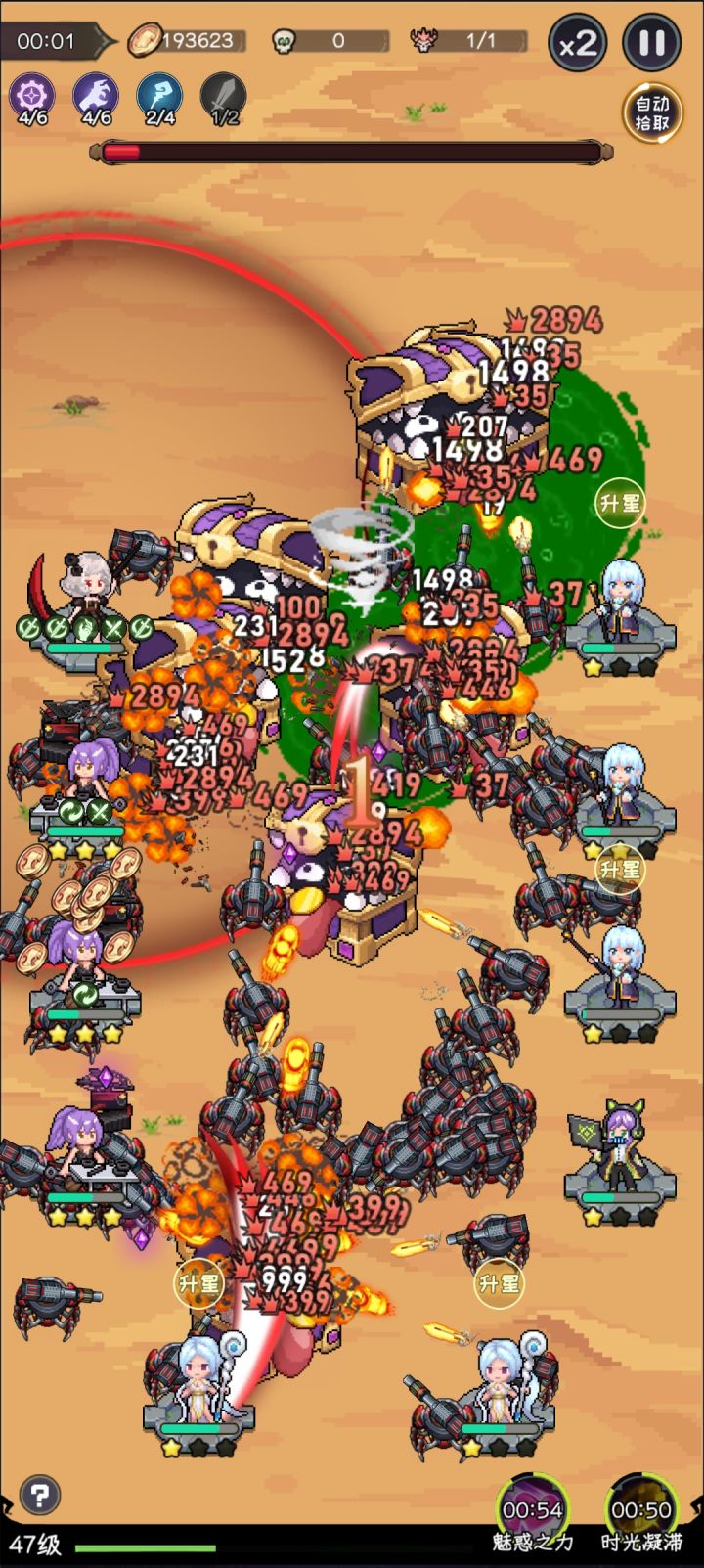 刚玩第五天的小萌新截图