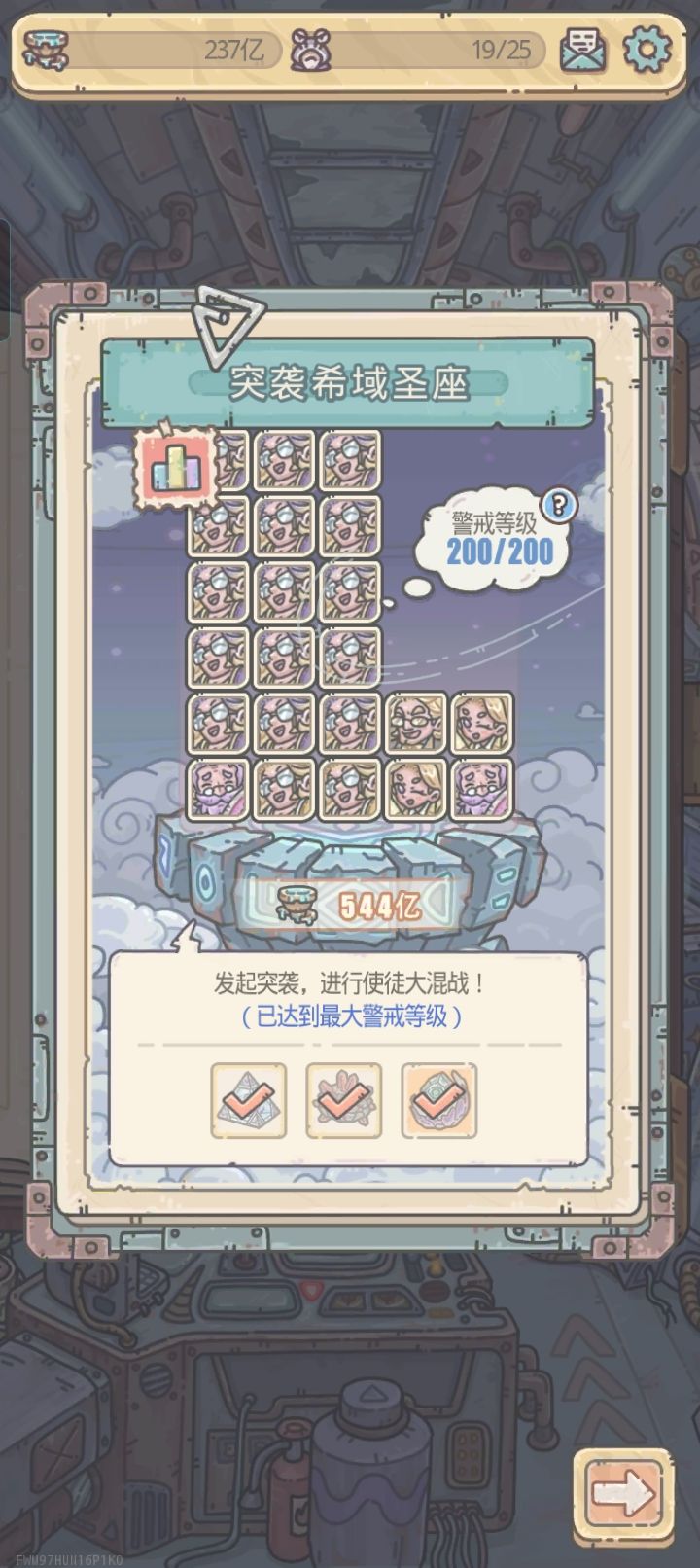 不错 2