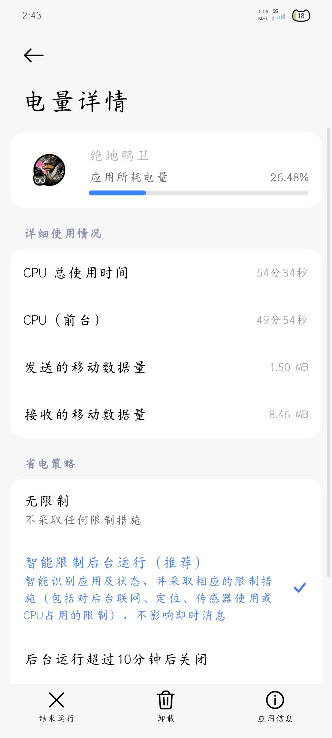 真特么离谱 1