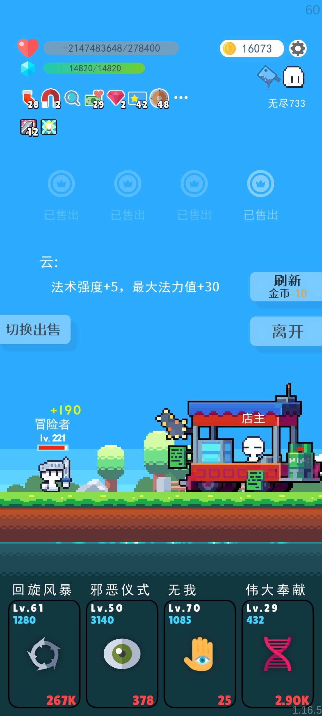 无人能超越,无敌是多么寂寞 1