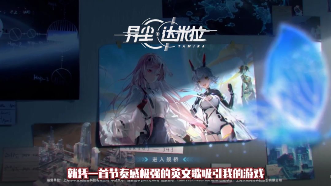 一首英文歌让我记住了它截图