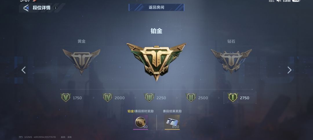 咱就说这个赛季币枪获取难度能不能优化一下 2
