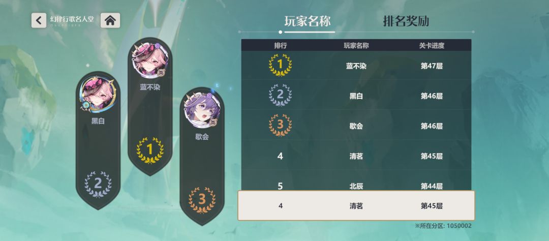 公测不用玩咯 3