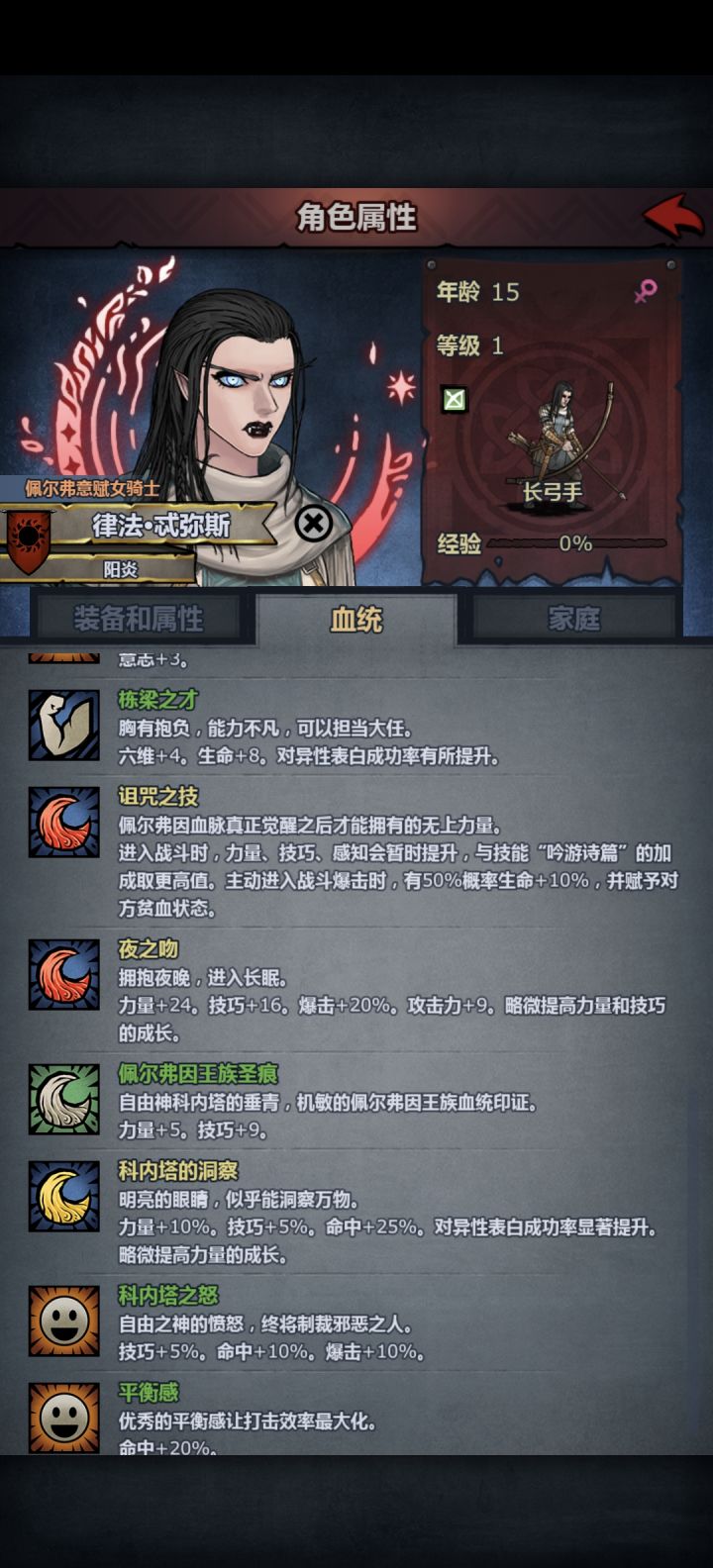 急急急,问问大佬们🌹截图