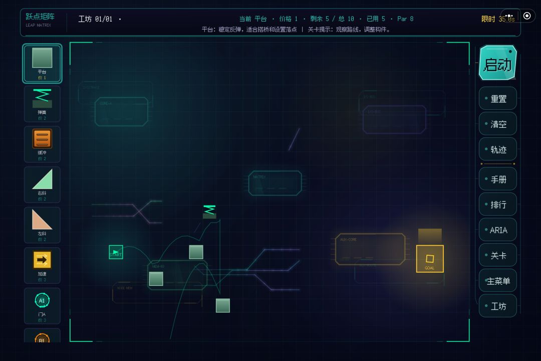 对我在下面发的特性帖的补充 2