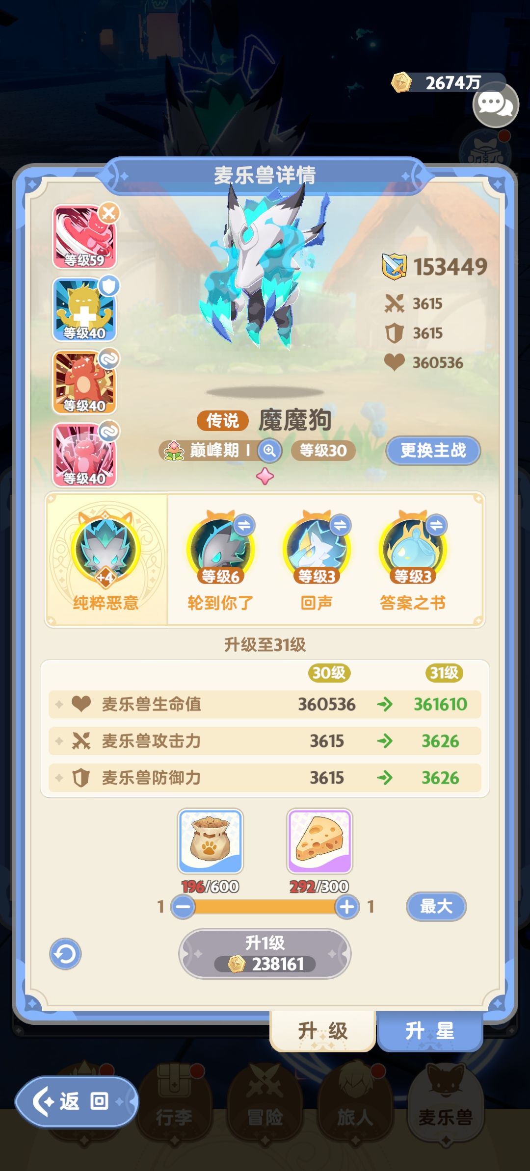 三转游侠为什么打不出伤害啊?? 3