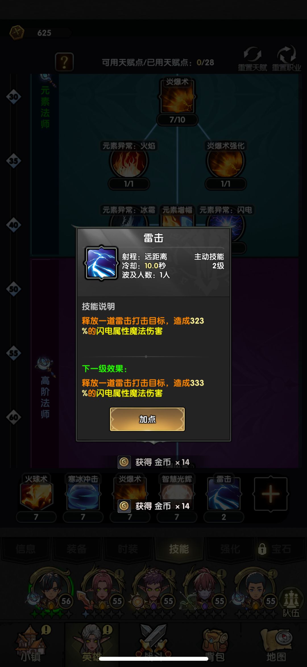 动态图片 2