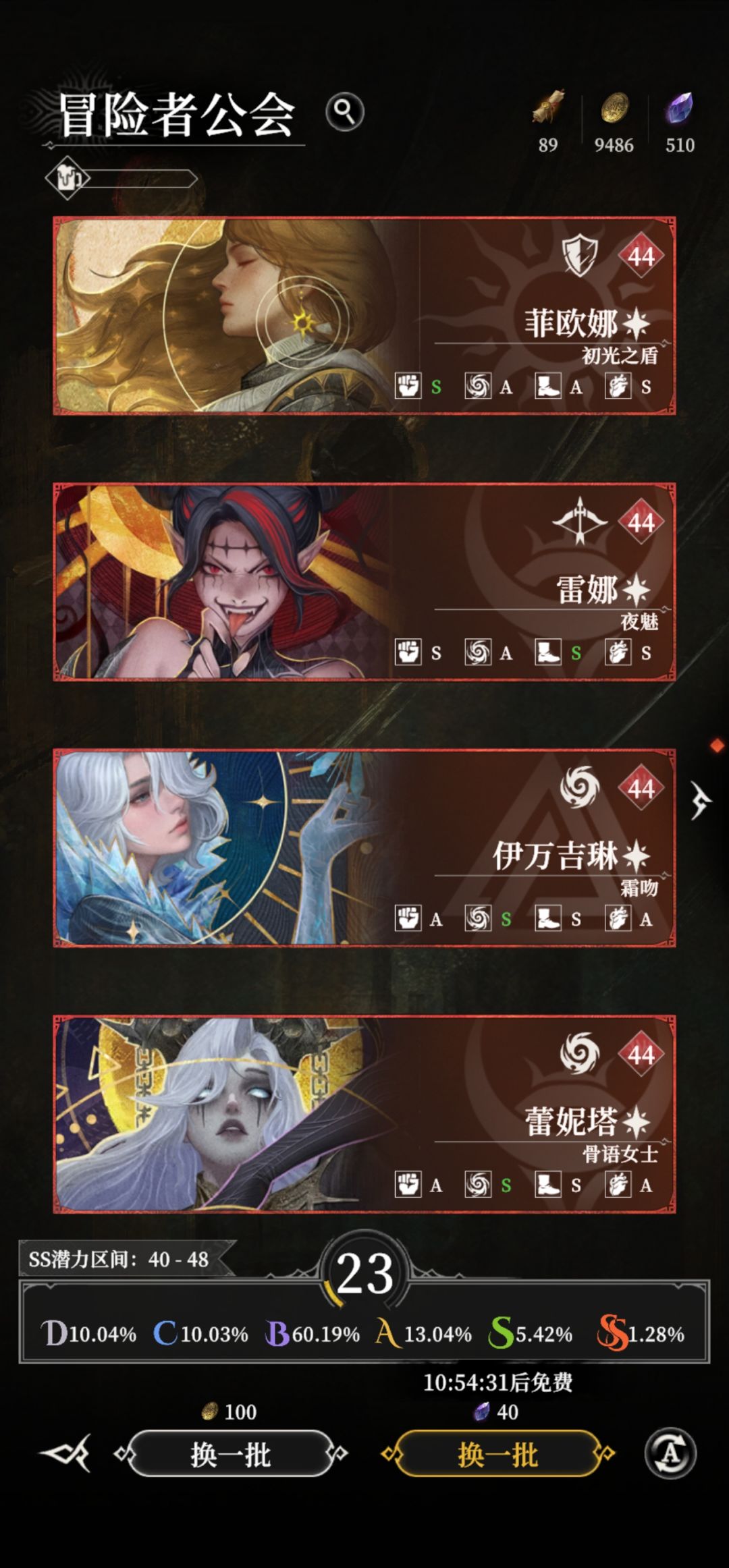这么容易SS的嘛 2