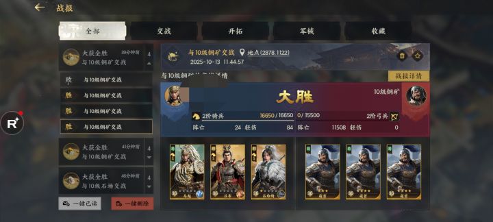 吕布,核心里的牢截图