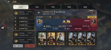 吕布，核心里的牢