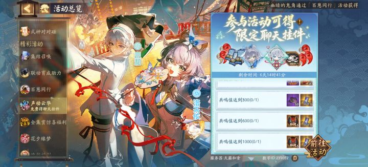 有人一起吗?我是纯新手,活跃。239052截图