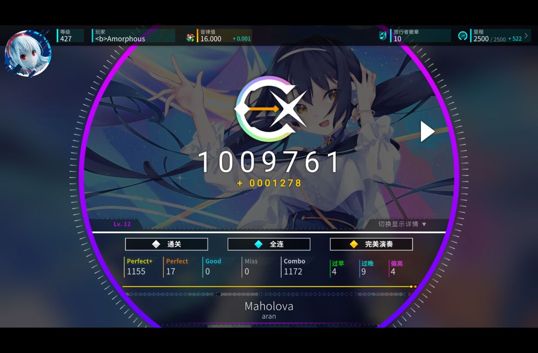 趁着有bug嫖个rating 1