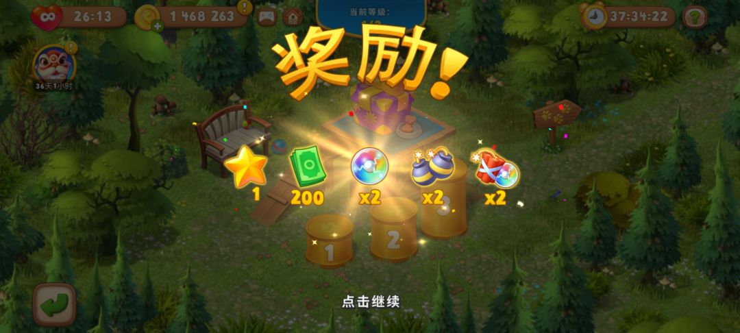 动态图片 3