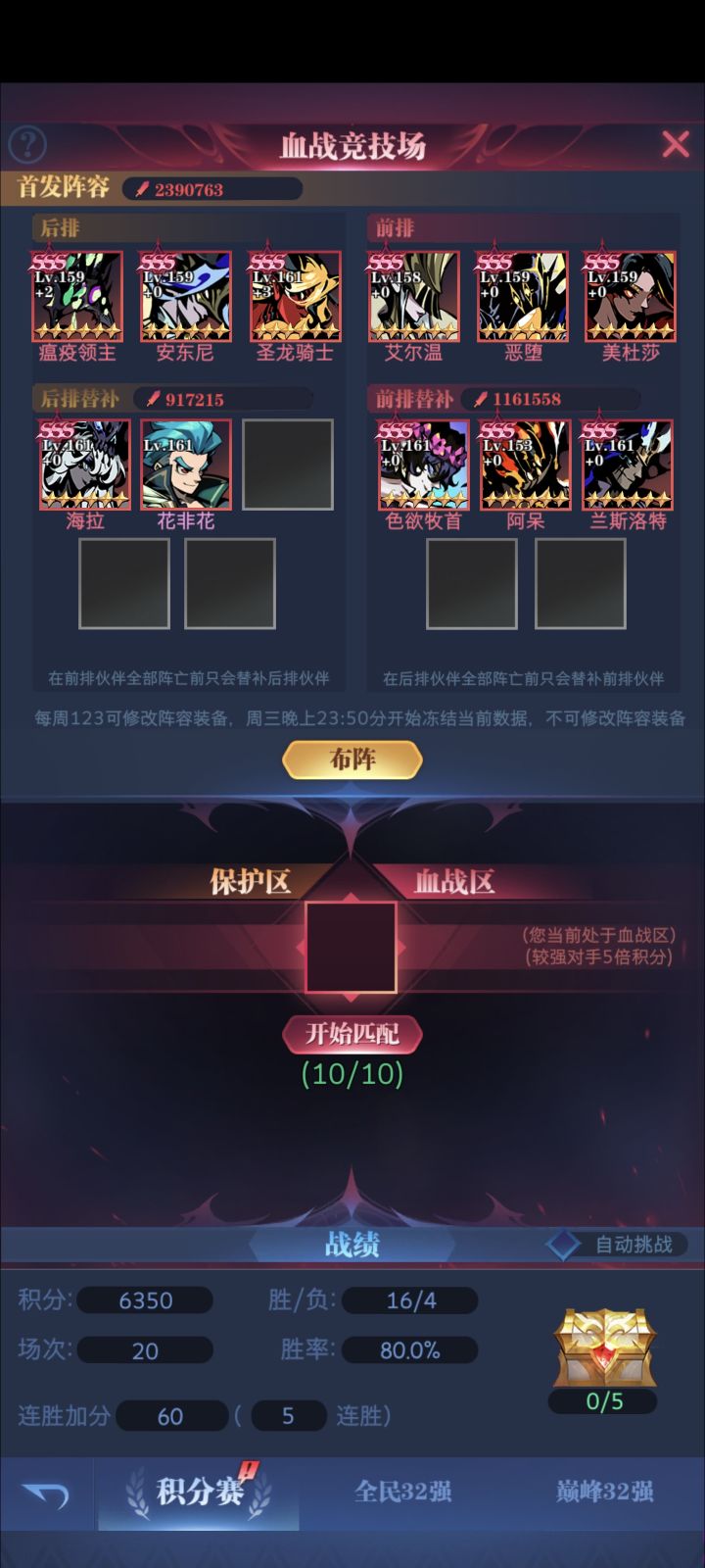 求助贴截图
